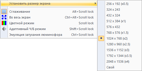 Меню Вид