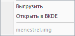 Мено для образа