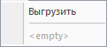 Пустое меню